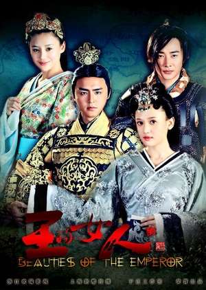 Nonton Beauties of the Emperor (2012) Sub Indo