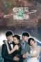 Nonton Film You Light Up My Star (2015) Sub Indo