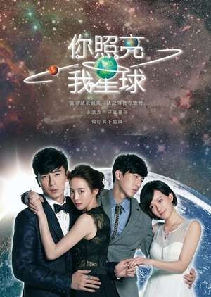 Nonton You Light Up My Star (2015) Sub Indo