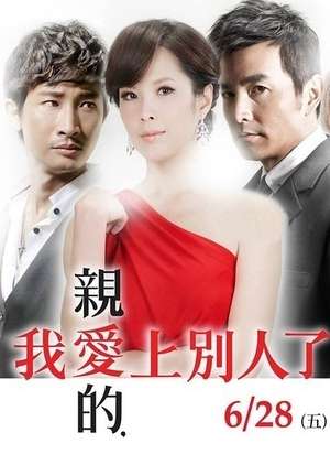 Nonton A Good Wife (2013) Sub Indo