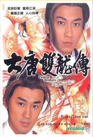 Nonton Twin of Brothers (2004) Sub Indo