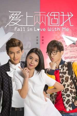 Nonton Fall In Love With Me (2014) Sub Indo