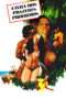 Nonton Film The Isle of Forbidden Pleasures (1979) Sub Indo