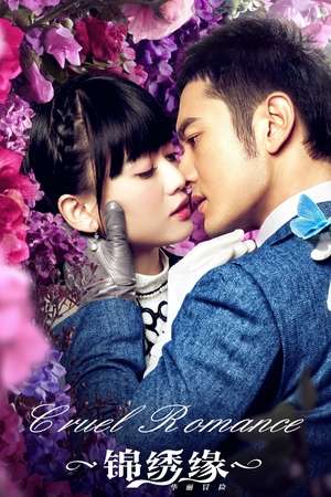 Nonton Cruel Romance (2015) Sub Indo