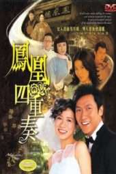 Nonton Film Maidens’ Vow (2006) Sub Indo