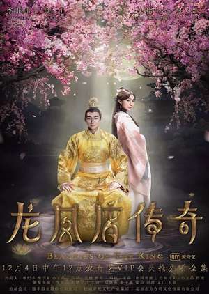 Nonton Beauties of The King (2017) Sub Indo