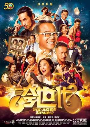 Nonton My Ages Apart (2017) Sub Indo