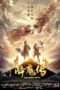 Nonton Film The Golden Monk (2017) jht Sub Indo