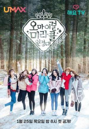 Nonton Oh My Girl Miracle Expedition (2018) Sub Indo