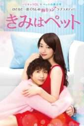 Nonton Film You’re My Pet / Kimi wa Petto (2017) Sub Indo