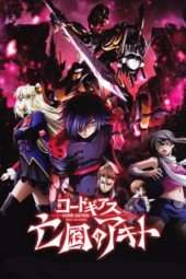 Nonton Film Code Geass: Akito the Exiled 2: The Wyvern Divided (2013) rew Sub Indo