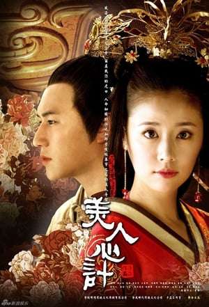 Nonton Schemes of a Beauty (2011) Sub Indo