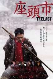 Nonton Film Zatoichi: The Last (2010) Sub Indo