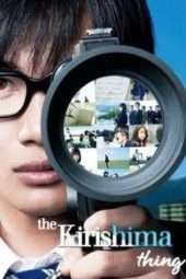 Nonton Film The Kirishima Thing (2012) Sub Indo