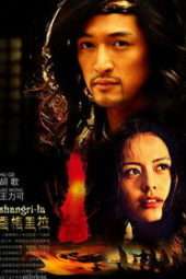 Nonton Film Shangri-La (2011) Sub Indo