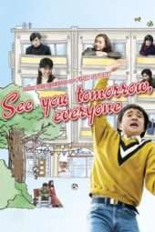 Nonton Film See You Tomorrow, Everyone (2013) Sub Indo