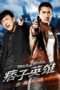 Nonton Film Black & White: The Dawn of Assault (2012) Sub Indo