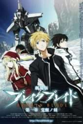 Nonton Film Broken Blade: Book One – The Time of Awakening (2010) hew Sub Indo