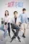 Nonton Film Memories of Love (2018) Sub Indo