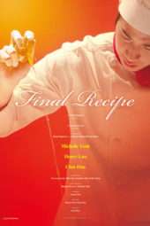 Nonton Film Final Recipe (2013) Sub Indo