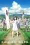 Nonton Film Summer Wars (2009) roh Sub Indo