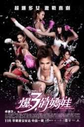 Nonton Film Kick Ass Girls (2013) Sub Indo