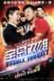 Nonton Film Double Trouble (2012) Sub Indo