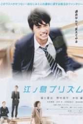 Nonton Film Enoshima Prism (2013) Sub Indo