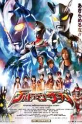 Nonton Film Ultraman Saga (2012) Sub Indo