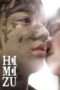 Nonton Film Himizu (2011) Sub Indo