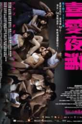 Nonton Film Lan Kwai Fong (2011) Sub Indo