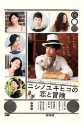 Nonton Film The Tale of Nishino (2014) Sub Indo