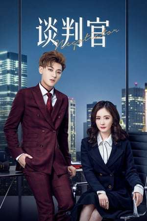 Nonton The Negotiator Series (2018) Sub Indo