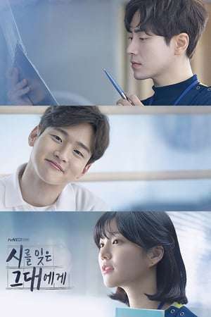 Nonton A Poem A Day (2018) Sub Indo