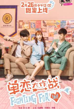 Nonton Fighting For Love (2018) Sub Indo