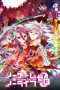 Nonton Film No Game No Life: Zero (2017) bgs Sub Indo