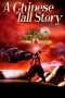 Nonton Film A Chinese Tall Story (2005) Sub Indo