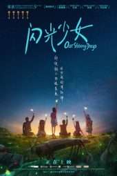 Nonton Film Our Shining Days (2017) Sub Indo