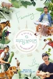 Nonton Film Farming Boys (2016) Sub Indo