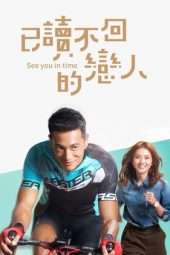 Nonton Film See You in Time (2017) Sub Indo