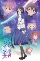 Nonton Film Bungaku Shoujo (2010) Sub Indo