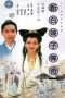 Nonton Film The Legend of White Snake (1992) Sub Indo