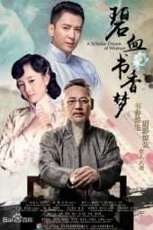 Nonton Film A Scholar Dream of Woman (2015) Sub Indo