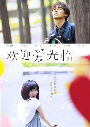 Nonton That Love Comes (2010) Sub Indo