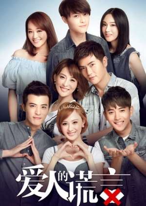 Nonton The Lover’s Lies (2016) Sub Indo