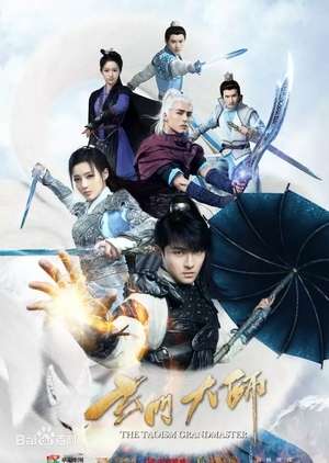 Nonton The Taoism Grandmaster / 玄门大师 (2018) Sub Indo