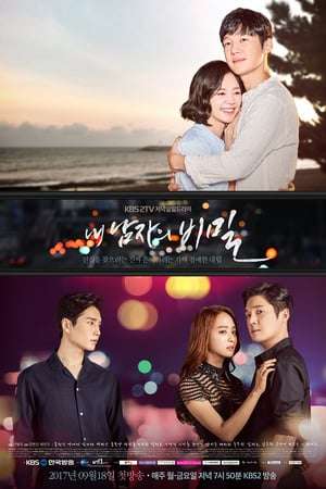 Nonton The Secret of My Love (2017) Sub Indo