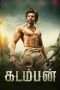 Nonton Film Kadamban (2017) Sub Indo