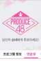 Nonton Film Produce 48 (2018) Sub Indo