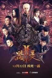 Nonton Film Weapon & Soul Season 02 (2016) Sub Indo